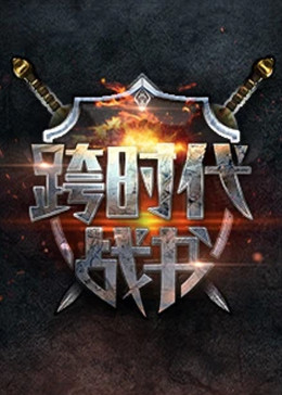 爱的世界