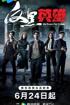 师父出马