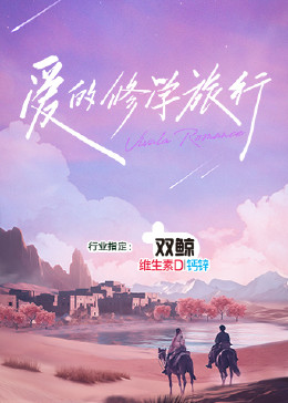 无脚鸟
