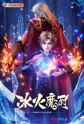 恶作剧