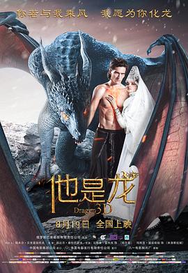 无间道风云