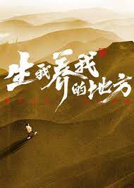 布列塔尼的黄金