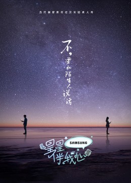 幸福密码2020