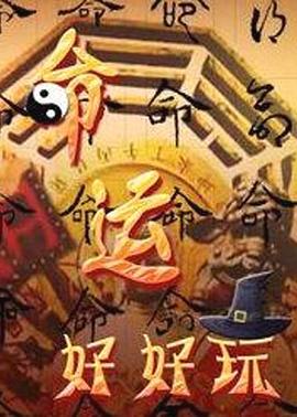 恶魔蛙男