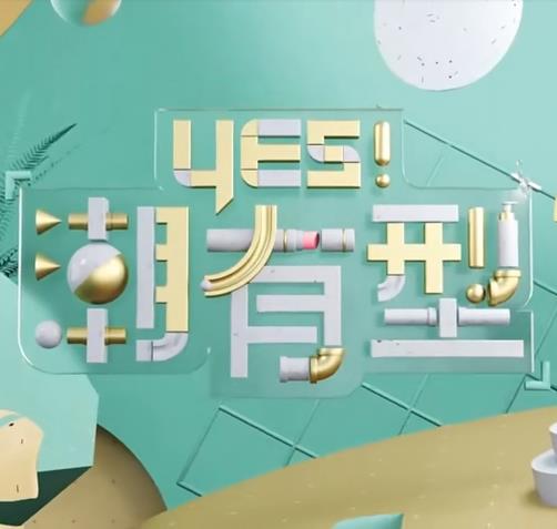 斯诺登